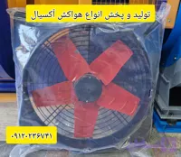 هواکش صنعتی سایز ۶۰ قاب۷۰در۷۰تک فاز سیم پیچی مس به قیمت تولیدی