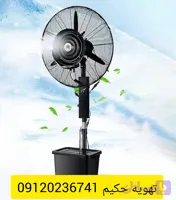 پنکه مهپاش ایستاده قطر ۶۵
