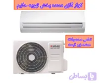 کولر گازی دمنده 30000مدل DR-CH30-Mتک فاز کمپرسور روتاری نوع T1