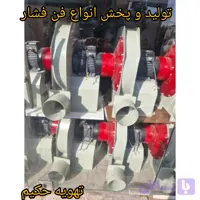 دم فشار مکنده فشار قوی مکنده نجاری