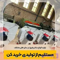 فن سانتریفیوژ بکوارد ۱۴۰۰دور سایلنت ۷.۵ اسب قطر پروانه ۶۳سانت