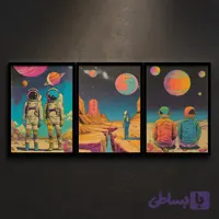 تابلو بوم عشق در فضا