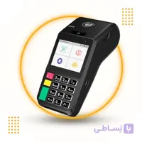 کارتخوان سیار H9 PRO
