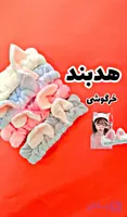 هدبند خرگوشی