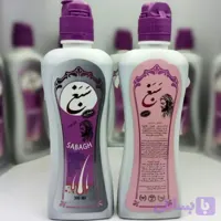 شامپو سبغ اصل {ضد ریزش} مجوزدار