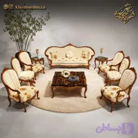 مبل کلاسیک مدل روژان