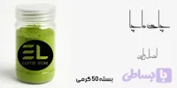 چای ماچا / ژاپنی / 50 گرمی