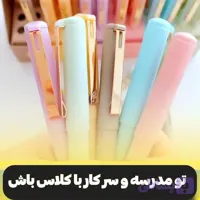 خودکارهای مینی پاستلی برند معتبر اسمارت پرنس هستن