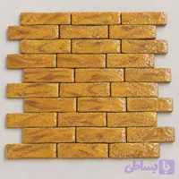 آجر هلندی طرح چوب براق | آجر دکوراتیو سنگ مصنوعی کرج لند