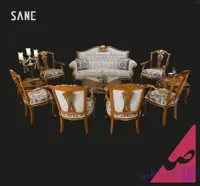 مبل 9 نفره چوبی مدل اریکه کد 30553