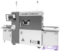 دستگاه ایکس ری صنعتی جهت برد و قطعات الکترونیک LX2000
