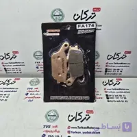 لنت ترمز عقب cb سی بی چاکدار ( مسی درجه 1 )