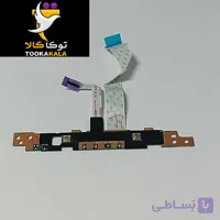 کلیک تاچ پد موس لپ تاپ سامسونگ NP350 استوک