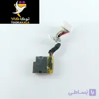 سوکت شارژ لپ تاپ اچ پی PROBOOK 440-G6 استوک