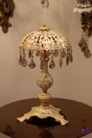 آباژور چتری