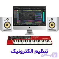 آموزش تنظیم الکترونیک
