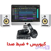 آموزش کیوبیس و ضبط صدا
