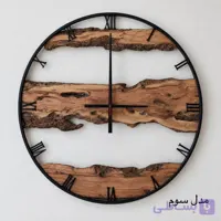 ساعت دیواری چوبی قطر 80 سانتی متر کد 1190005