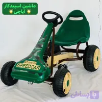 ماشین کودک اسپید کار جی تویز -دارای ترمز دستی, سرعتی