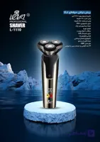 ریش تراش حرفه ای لنکا مدل L-1110