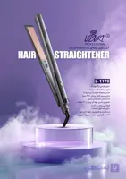 اتو موی حرفه ای صفحه باریک لنکا مدل L-1170