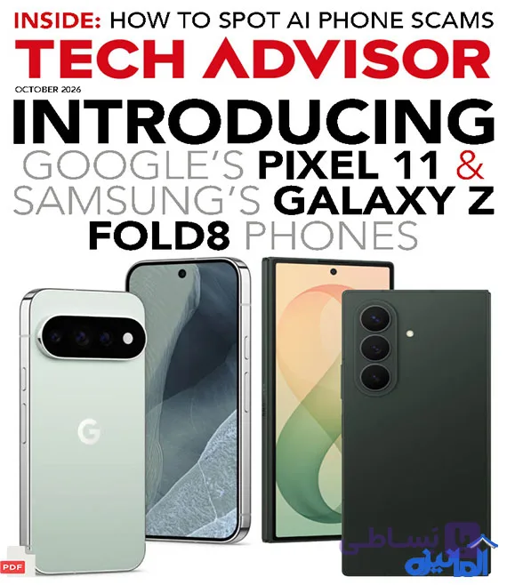 دانلود مجله Tech Advisor October 2026 (اورجینال)