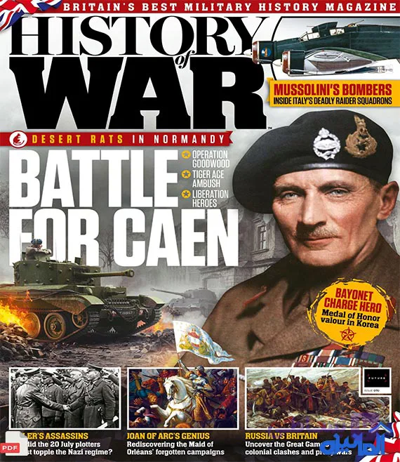 دانلود مجله History of War شماره 88 (اورجینال)