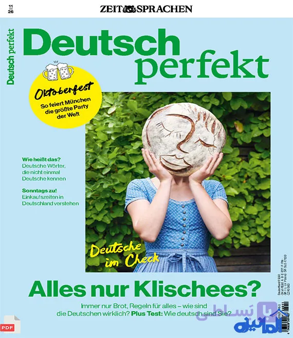 دانلود مجله آلمانی Deutsch perfekt 2026-11 (اورجینال)