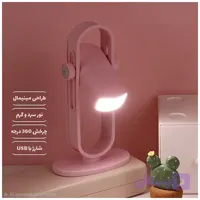چراغ مطالعه مینیمال پاستلی طرح پرژکتور