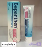 پماد مراقبت پای نوزاد بپانتن ۱۰۰ گرمی| bayer bepanthen nappy care ointment