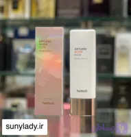 پرایمر و ضد آفتاب هیمیش 40 میل|heimish artless glow base spf50