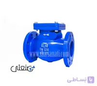 شیر یکطرفه دریچه ای مهاب آب ایرانیان