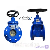 شیر کشویی زبانه فلزی مهاب آب ایرانیان
