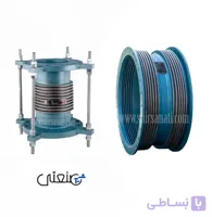 لرزه گیر آکاردئونی فلنجدار فلکسور
