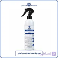 اسپری پاک کننده مخصوص صفحه تخته وایت برد | آسابرد