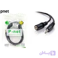 کابل افزایش طول صدا 150cm مترPENT