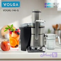 آبمیوه گیری ولگا مدل VOLGA-146-G