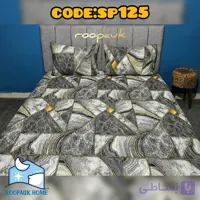روتختی بهاره دونفره سایز بزرگ