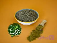 زیره سبز (کد DYTRA)