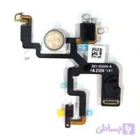 فلت فلش آیفون 12 پرومکس _ Flat flash Iphone 12 ProMax