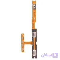 فلت پاور و ولوم سامسونگ Flat Power+Volume Samsung A07/A075