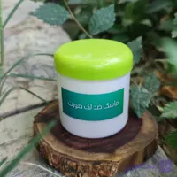 ماسک ضدلک پودری
