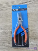 دم باریک کوچک VEAEOمدل VE-150