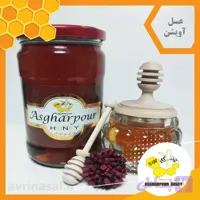 عسل آویشن خالص آذربایجان