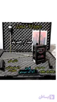 ردیاب زوند T01 پروZOND.T01 PRO