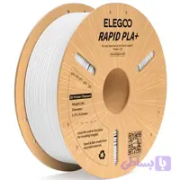 فیلامنت +ELEGOO Rapid PLA سفید