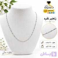 زنجیر نقره زنانه ظریف و مینیمال