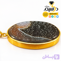 گردن آویز نقره زنانه با عقیق طبیعی، حکاکی آیه شریف ان یکاد ،با ضمانت مکتوب اصالت.برند دُرسیم