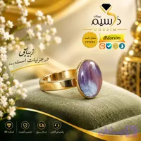 انگشتر استیل رنگ ثابت زنانه عقیق سوسنی شجر دار صددرصد طبیعی با ضمانت مکتوب اصالت.برند دُرسیم