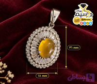 آویز نقره با عقیق زرد عسلی طبیعی با ضمانت مکتوب اصالت